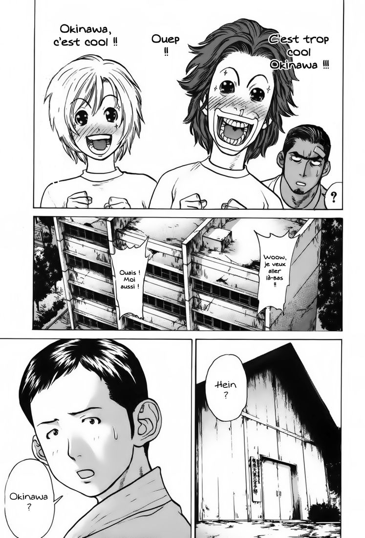 img Karate Shoukoushi Kohinata Minoru 7